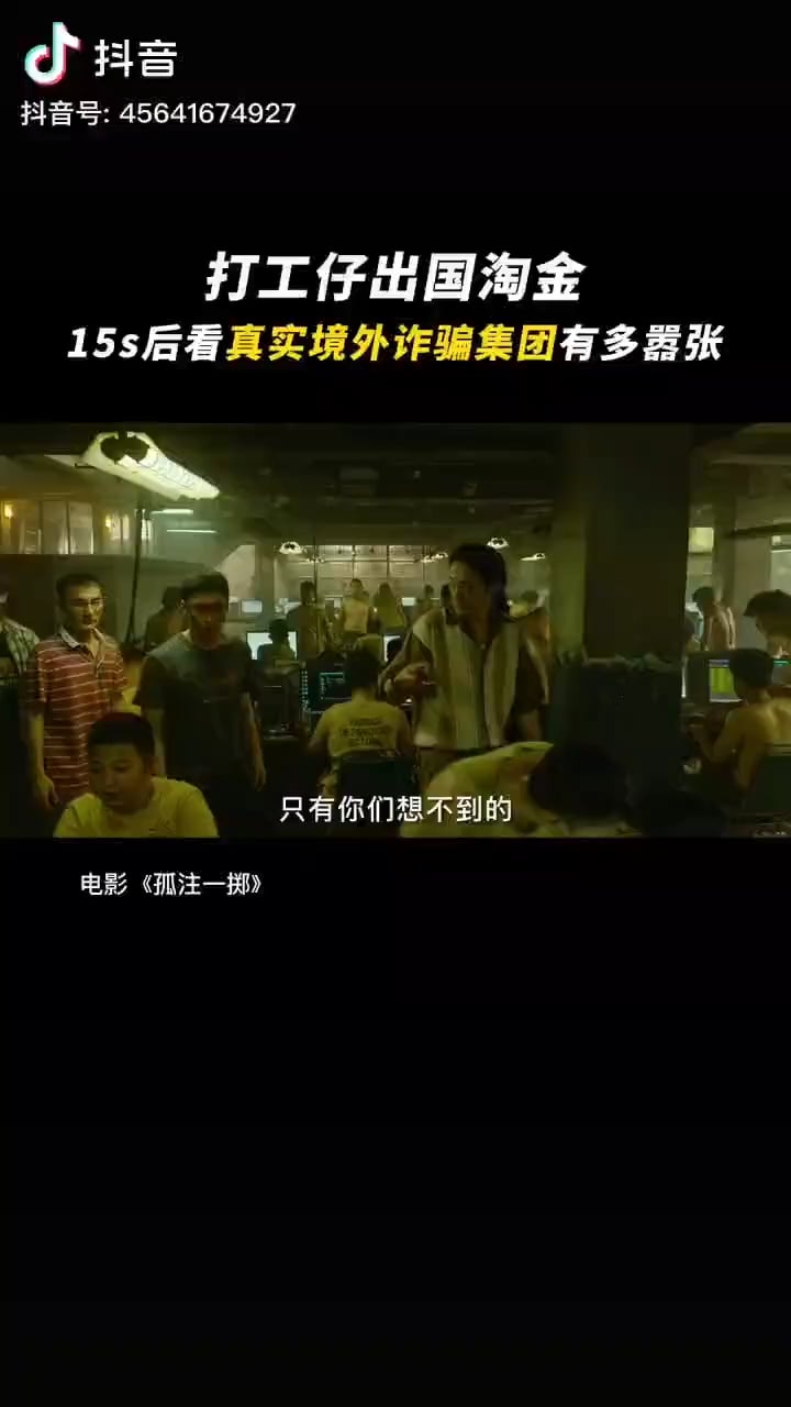 230624 No More Bets Movie Douyin Update Ft Lay PTKOREA