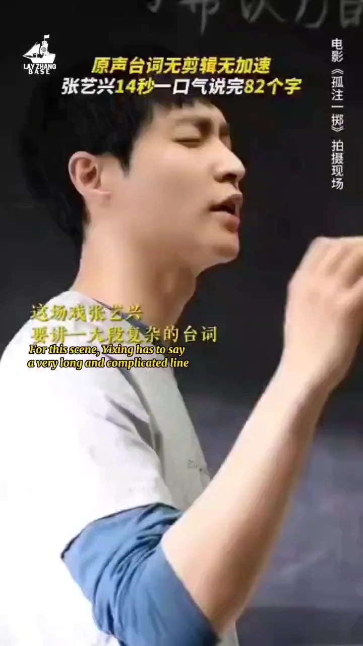 230704 No More Bets Movie Weibo Update With Lay Original Sound No