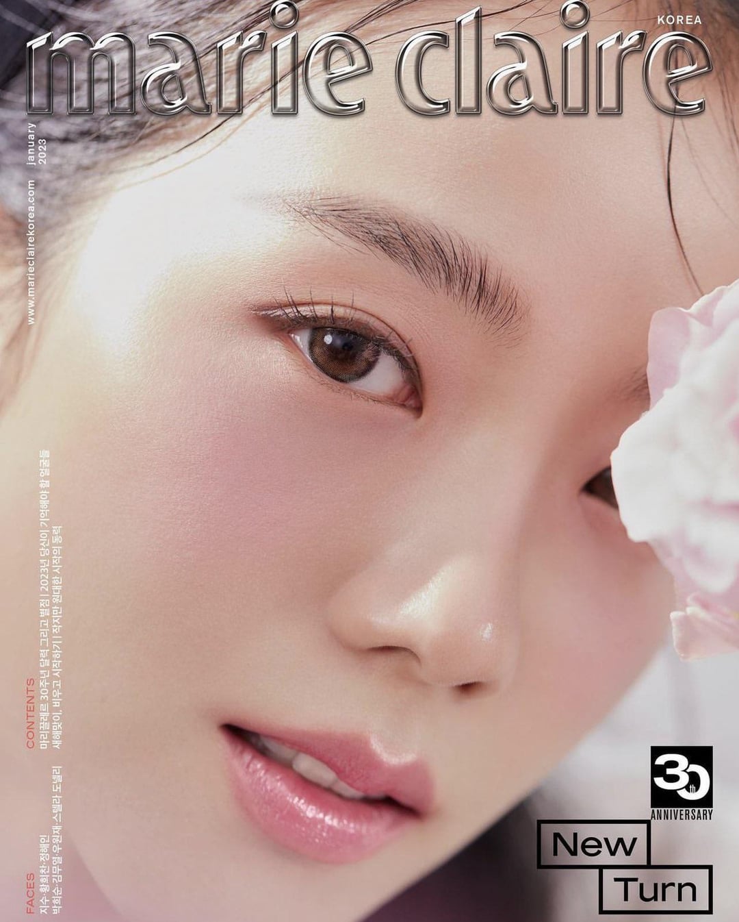 BLACKPINK Jisoo - Marie Claire Korea (January 2023 Issue - Teaser ...