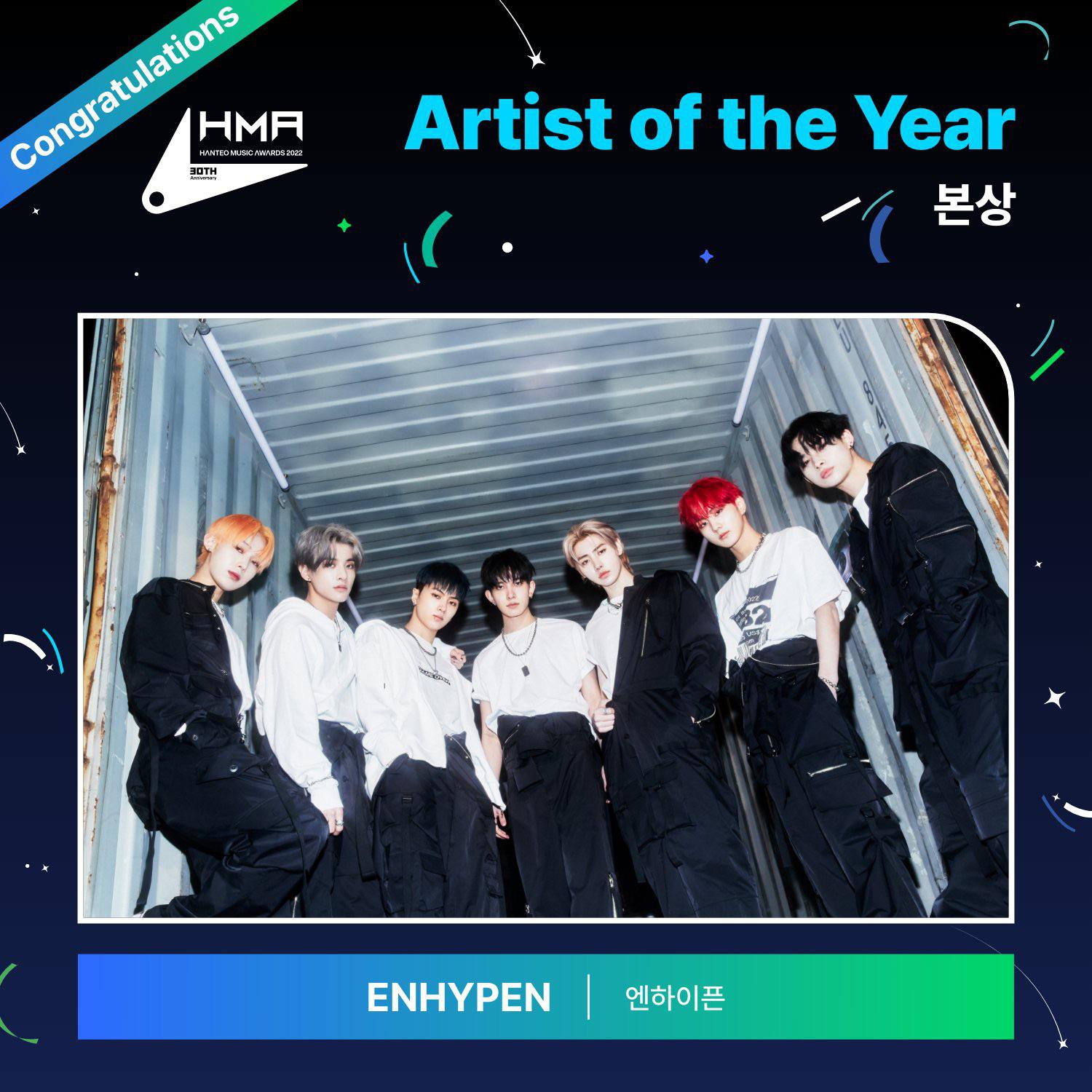 230211 ENHYPEN has won Artist Of The Year (Bonsang) at the 30th Hanteo