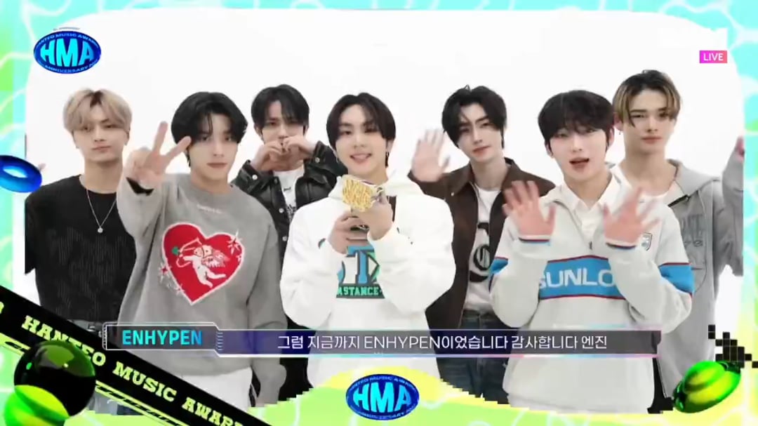 240218 ENHYPEN won Artist of the Year (Bonsang) at the 2023 Hanteo