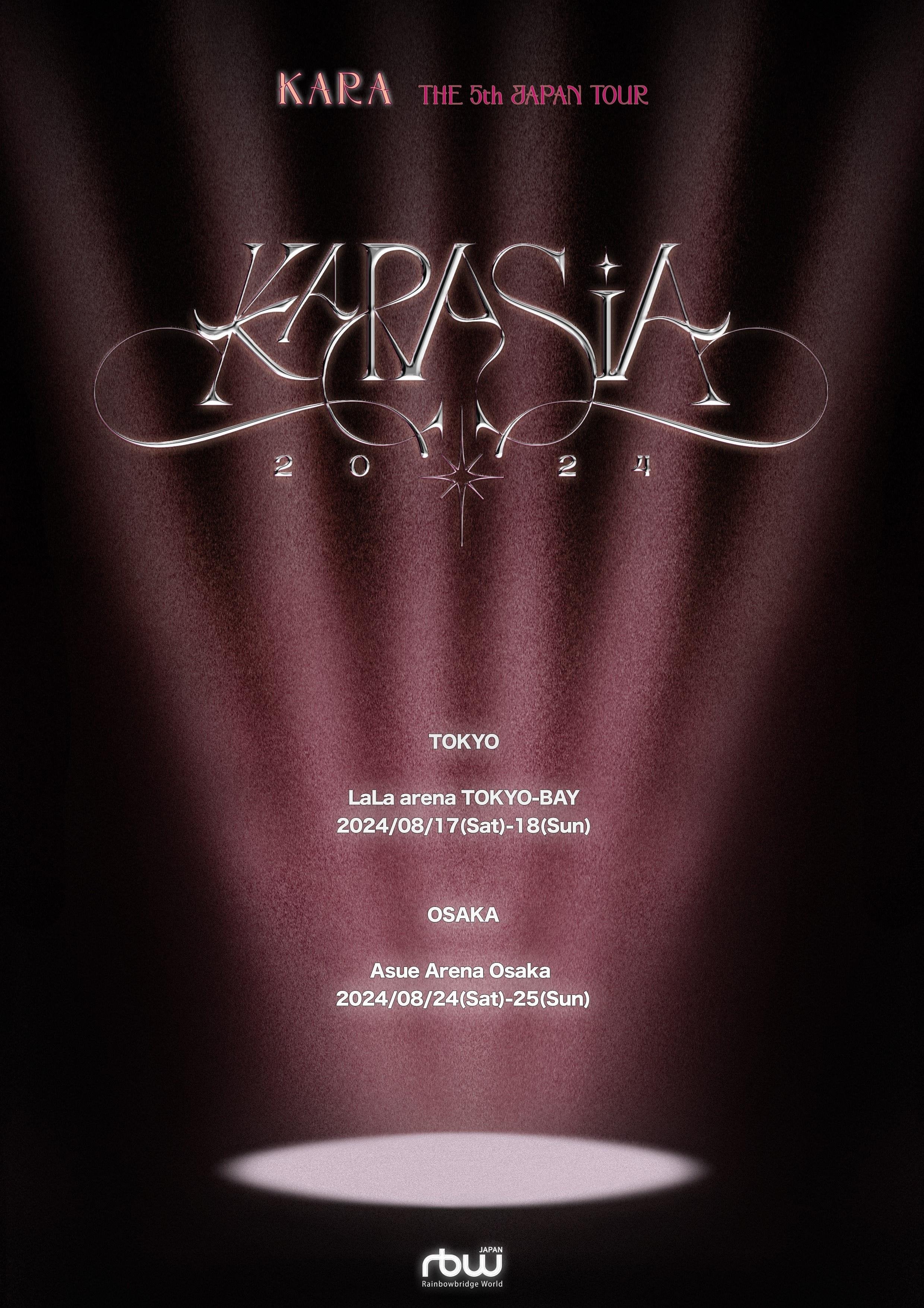 KARA Announces The 5th Japan Tour 2024 "KARASIA" PTKOREA